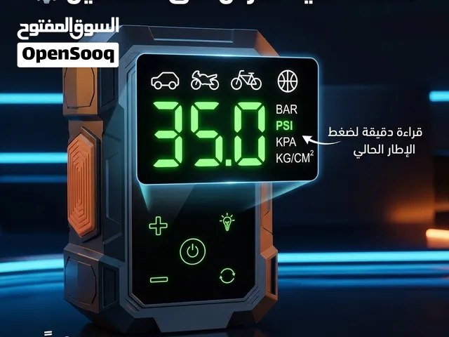 عروض الجمعه البيضاء منفاخ إطارات رقمي محمول + باور بانك  تحكّم ذكي بضغط الهواء وشاشة رقمية واضحة