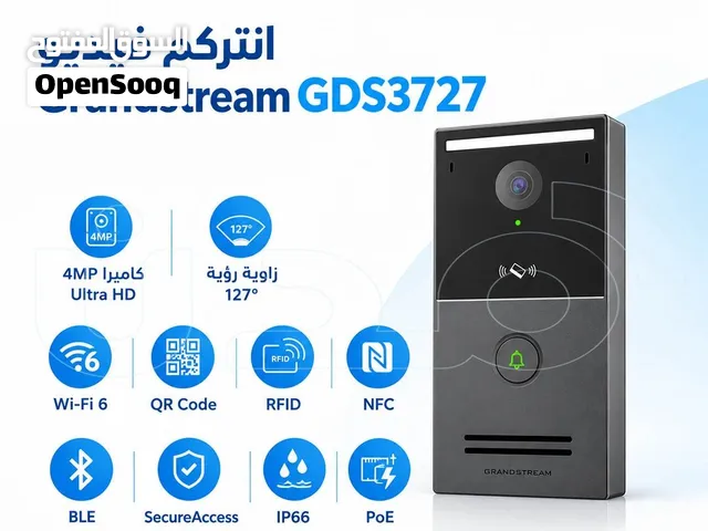 انتركم فيديو جراند ستريم GDS3727