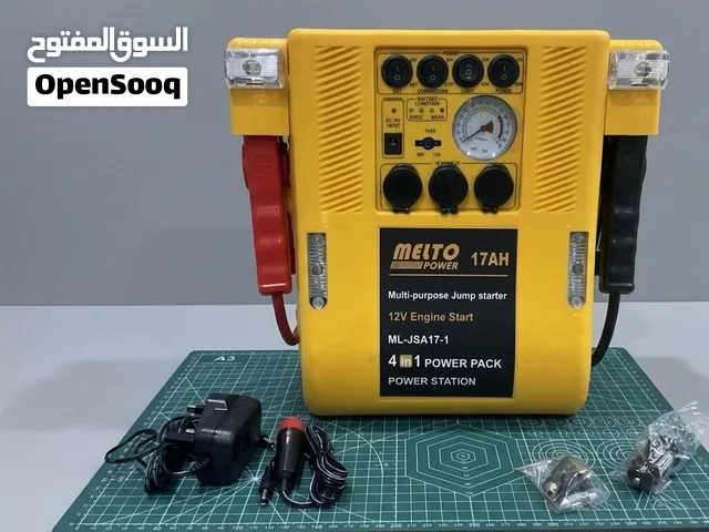 جطل ومنفخ 4 في 1