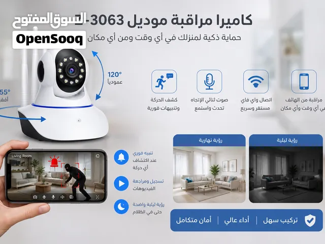 كاميرا مراقبة موديل Z-3063 خلي أمان بيتك دايمًا بين إيديك! كاميرا ذكية HD تتحرك 360° ، تواصل صوت