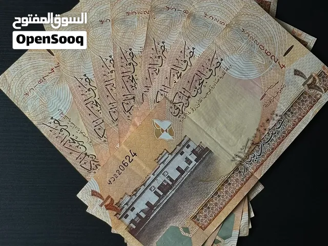 عملات بحرينيه احلال نص دينار الاصدار الحالي