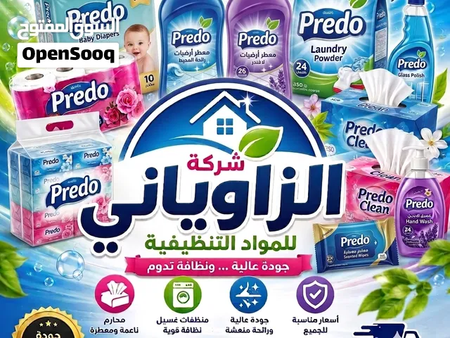 شركة الزاوياني لمواد التنظيف  خياركم الأفضل لنظافة وانتعاش تدوم!   نقدم لكم أجود أنواع مواد