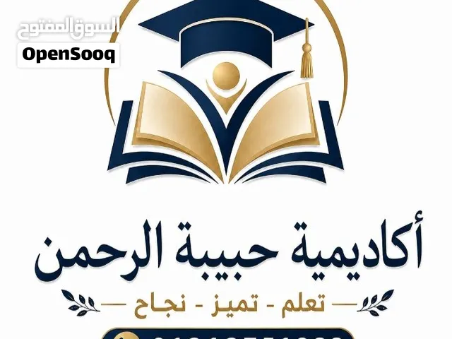 دروس انلاين