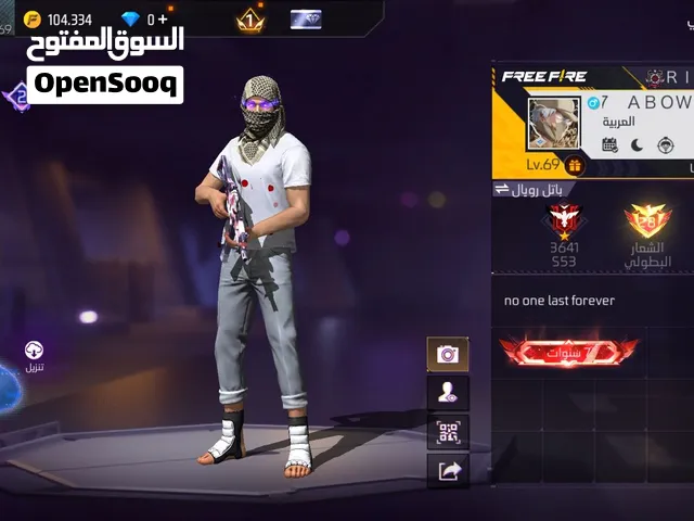 حساب فري فاير للبيع