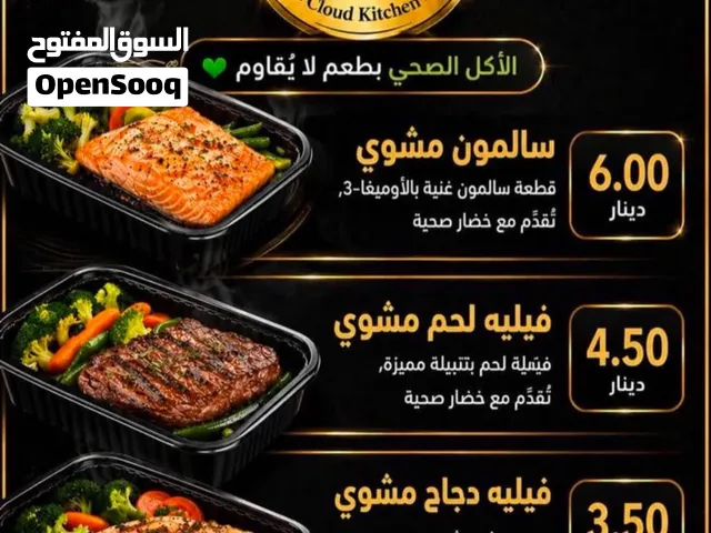 مطبخ uncle bob