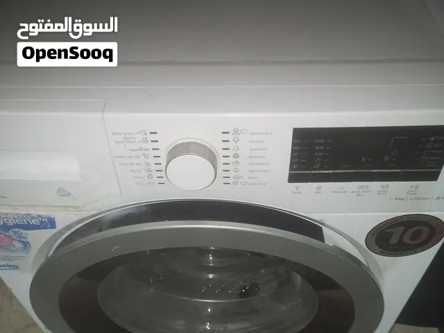 غساله بيكو