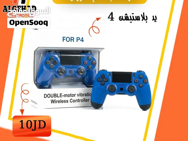 يد تحكم بلاستيشن  و يتوفر توصيل