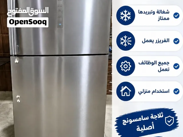 ثلاجه للبيع