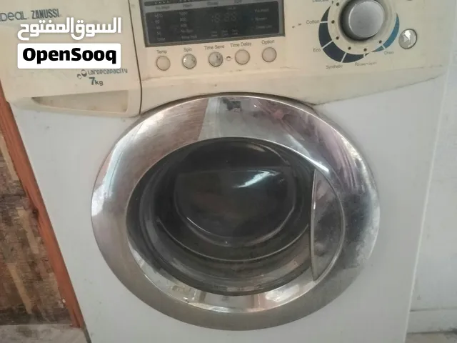غساله زانوسي