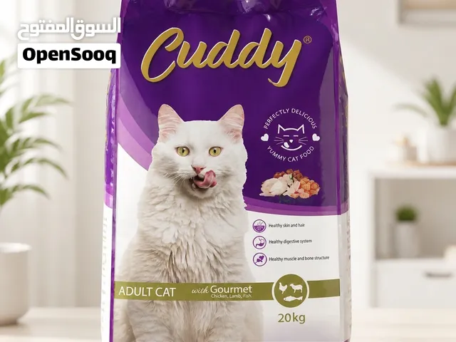cuddy cat food 15 kg