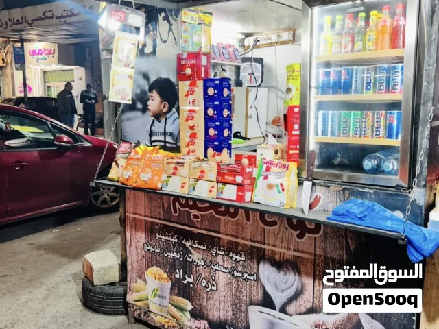 كوخ قهوة وشاي