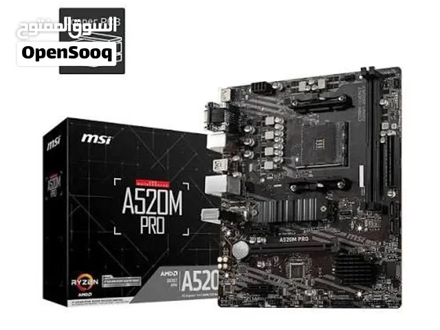 متوفر لوحه ام msi A520M Pro اقرى الوصف لمعرفة المزيد لوحه ام اقتصادية من msi لمعالجات Ryzen 5000