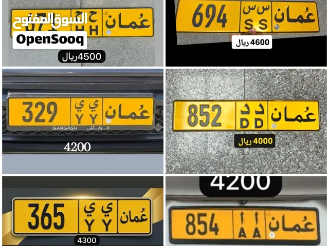 رقم ثلاثي للبيع 991 رقم ثلاثي للبيع 993 رقم ثلاثي للبيع 944