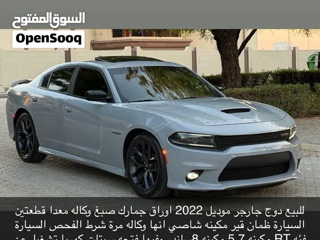 Used Dodge Charger in Sharjah