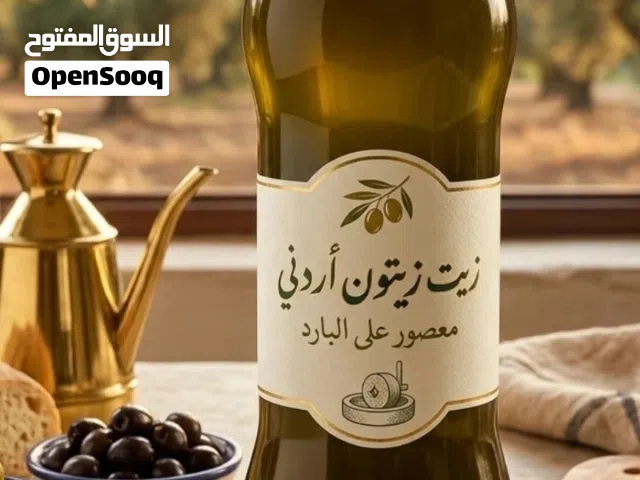 زيت زيتون اردني معصور على البارد