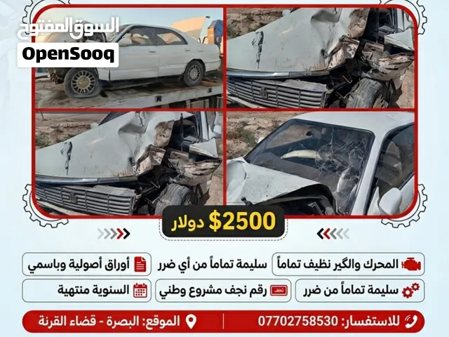 تويتا كراون بطة متصل