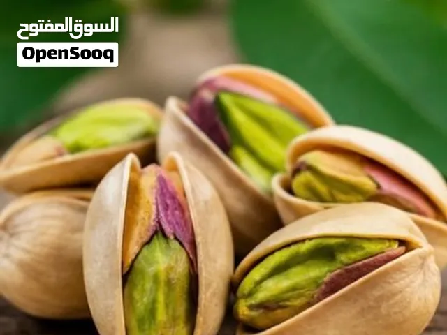 فستق أكبري إيراني فاخر جودة ممتازة