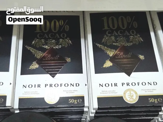 شوكولاته ليندت 100% Lindt Dark Chocolate