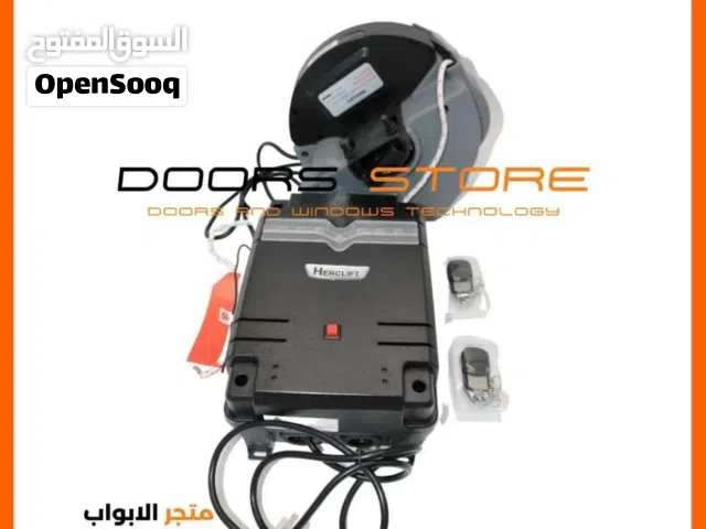 مكينه باب الجراج الرول الصاج مكينه هيركليفت