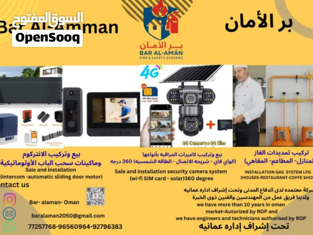 Gas pipe (houses-restaurant-coffe shop) تمديدات الغاز (المنازل -المطاعم- المقاهى)