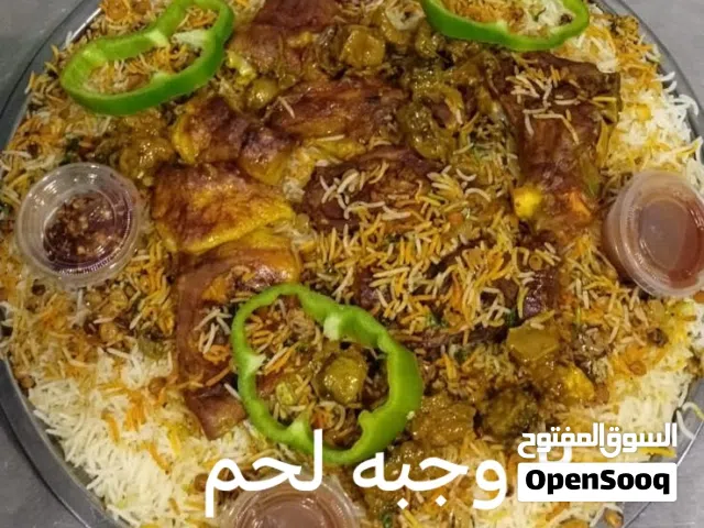 ذبح وطبخ وتجهيز وتوصيل خلي الطلب عليك والباقي علينا سنشرفك .