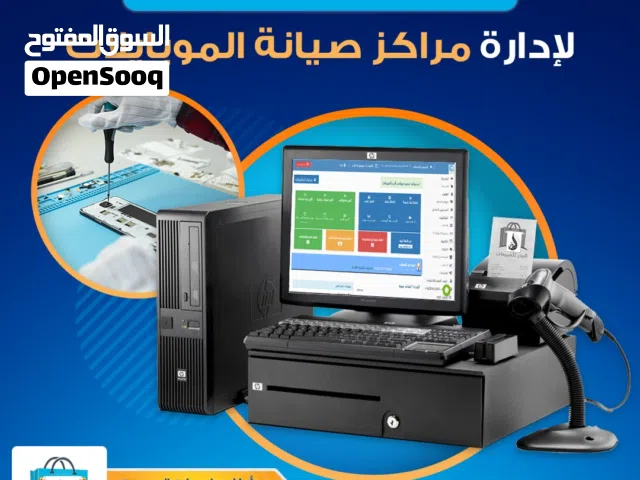 سيستم البدر — إدارتك أسهل، مبيعاتك أسرع، وشغلك دايمًا متقدّم