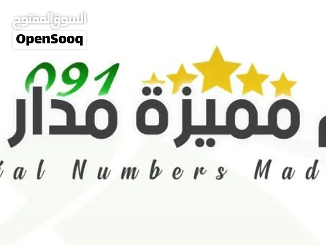 شفرة مدار مميزة VIP