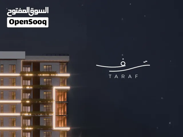 شقة 112م في الغبرة الجنوبية - مشروع ترف