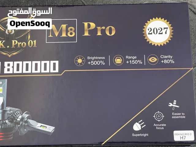 زوز منظومات للبيع جدد مش مستعملات H1 وH7