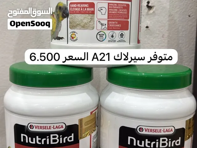 متوفر سيرلاك A21