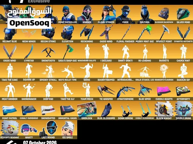 للبيع حسابين فورت نايت ااامنةة