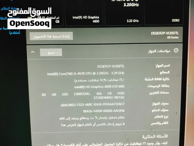 جهاز كمبيوتر للبيع ب70وفيه مجال للتفاوض