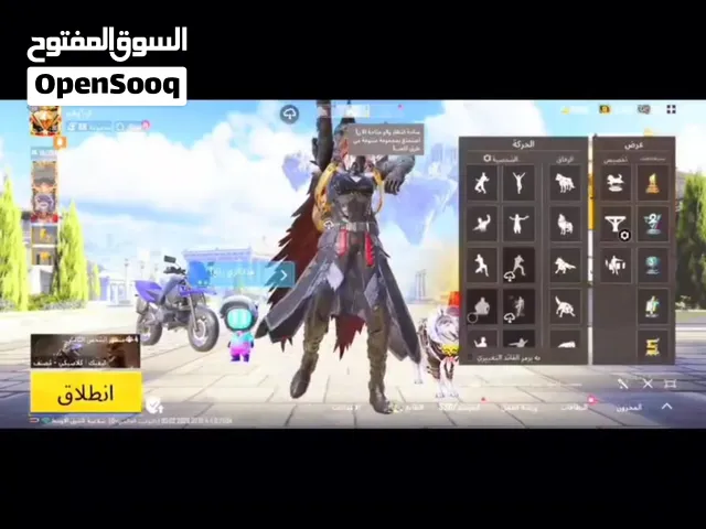 حساب فخامه فيه الامفور الثلجي ماكس والنمر ماكس والمومياء ماكس والناري ماكس و 55 سلاح يطور ماكس وفيه
