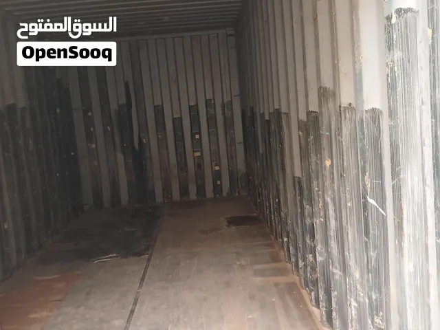 حاويه 20قدم
