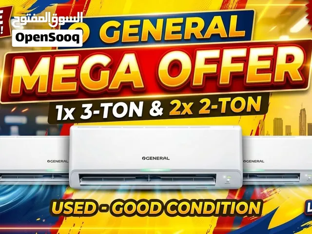THE O GENERAL SUPER-HOT MEGA OFFER! (For a Cool Price)