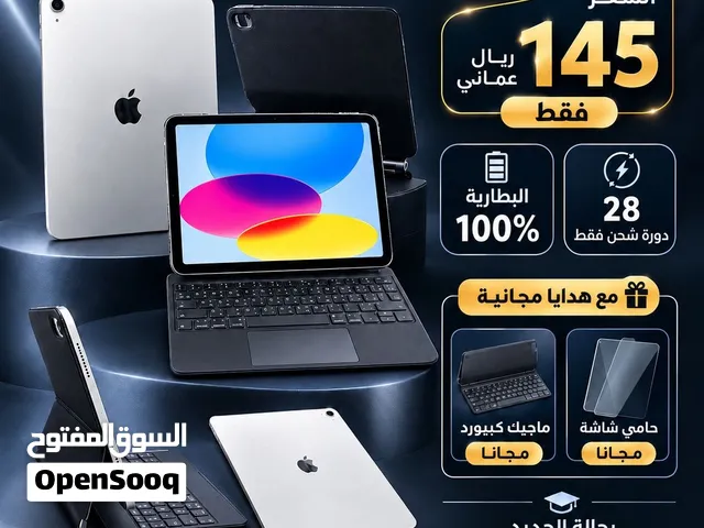 Apple iPad Air 11 128 GB in Muscat