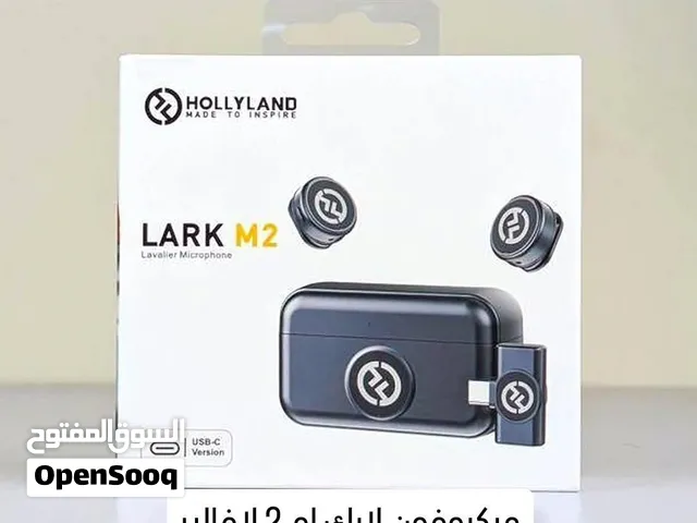 عندك تصوير او محتوا واصوتك موواضحح الحل عند الهمداني_تيليكوم وافر لكم مايكات من المعدووم وسعار بلاش
