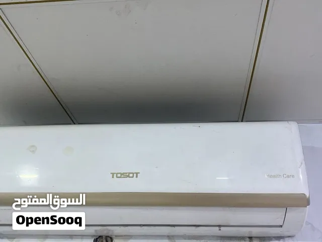 سبلت توسوت للبيع