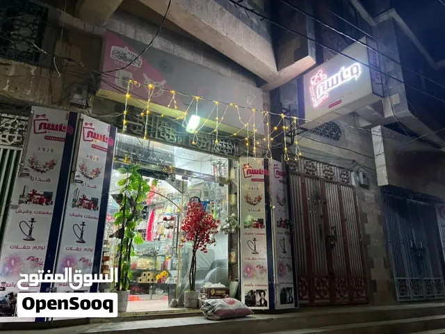 مشروع جاهز وشغال محل متنوع هدايا ومعسلات وشيش ونسخ افلام ومسلسلات - الحي السياسي صنعاء