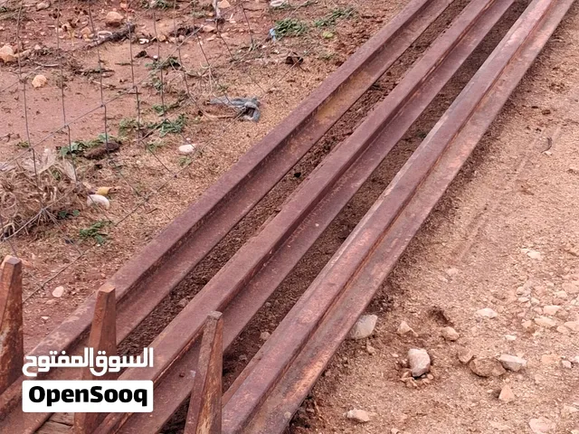 سكه حديد للبيع