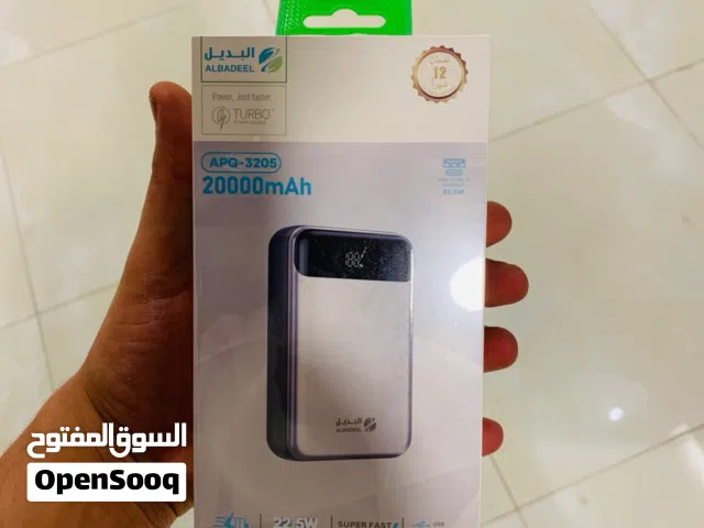 باور بانك من ( شركة البديل )