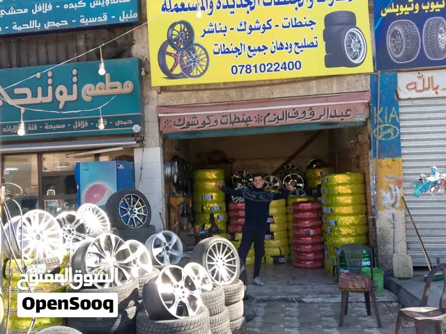 عرض حررررق على جميع كوشوك جديد صيني نخب اول مواصفات اروبي