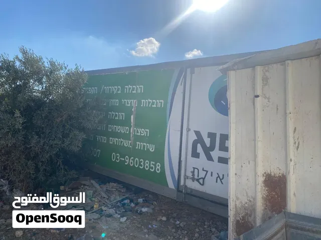 كنتانر ثلاجه