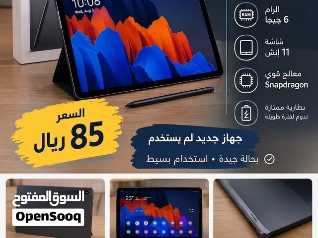 Samsung Galaxy Tab S7 128 GB in Al Sharqiya