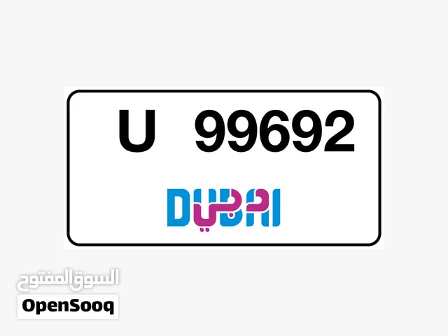#————————--U