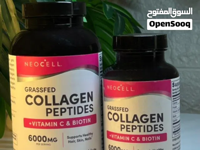كولاجين، بيوتين و تشكيلة من المكملات الغذائية والفيتامينات