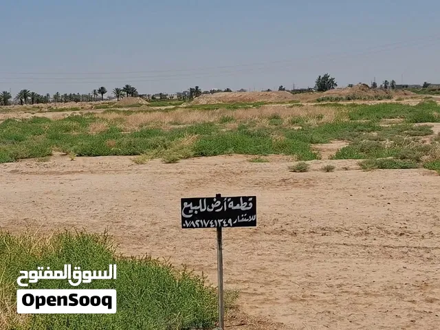 قطعة ارض للبيع