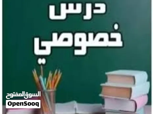مدرس حاسب وبرمجة مدرس برمجة جامعة ابوظبى و جامعة الامارات معلم برمجة كليات التقنية و جامعة الشارقة