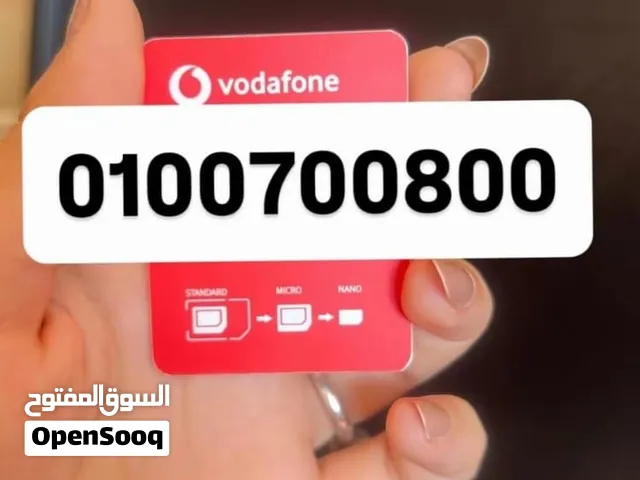 Vodafone Red  مش مجرد خط... ده باقة كاملة ليك ولبيتك  مع  Red+ Essential