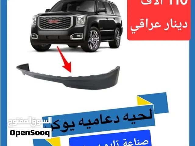 قطع غيار تاهو يوكن كديلاك